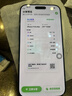 Apple/苹果【点击“立即领取”享补贴】iPhone 17 Pro Max 256GB 深蓝色 移动联通电信5G 双卡双待手机 实拍图