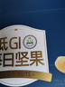 三只松鼠低GI每日纯坚果750g/30袋腰果开心果干休闲零食大礼包端午团购送 实拍图