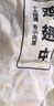 上鲜鸡翅中 净重4斤 大号鸡翅中出口级 烤翅鸡中翅鸡肉生鲜烧烤食材 实拍图