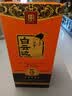 白云边五星陈酿 浓酱兼香型白酒 42度 500ml*6瓶 整箱装 中秋送礼 实拍图