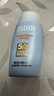 怡思丁（ISDIN）防晒霜隔离30ml SPF50进口防晒乳防水防汗持久紫外线生日礼物女 实拍图