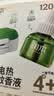 润本电蚊香液驱蚊液45ml*8瓶+2个定时加热器驱蚊防蚊蚊香无香型 实拍图