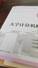 阿诺玛（AROMA）人声电子节拍器钢琴吉他小提琴架子鼓古筝AM-705S彩屏款蓝色 实拍图