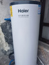 海尔（Haier）【小蓝瓶N7PRO】200升空气能热水器电辅变频一级能效家用空气源热泵 AI节能 国家补贴【价保618】 实拍图