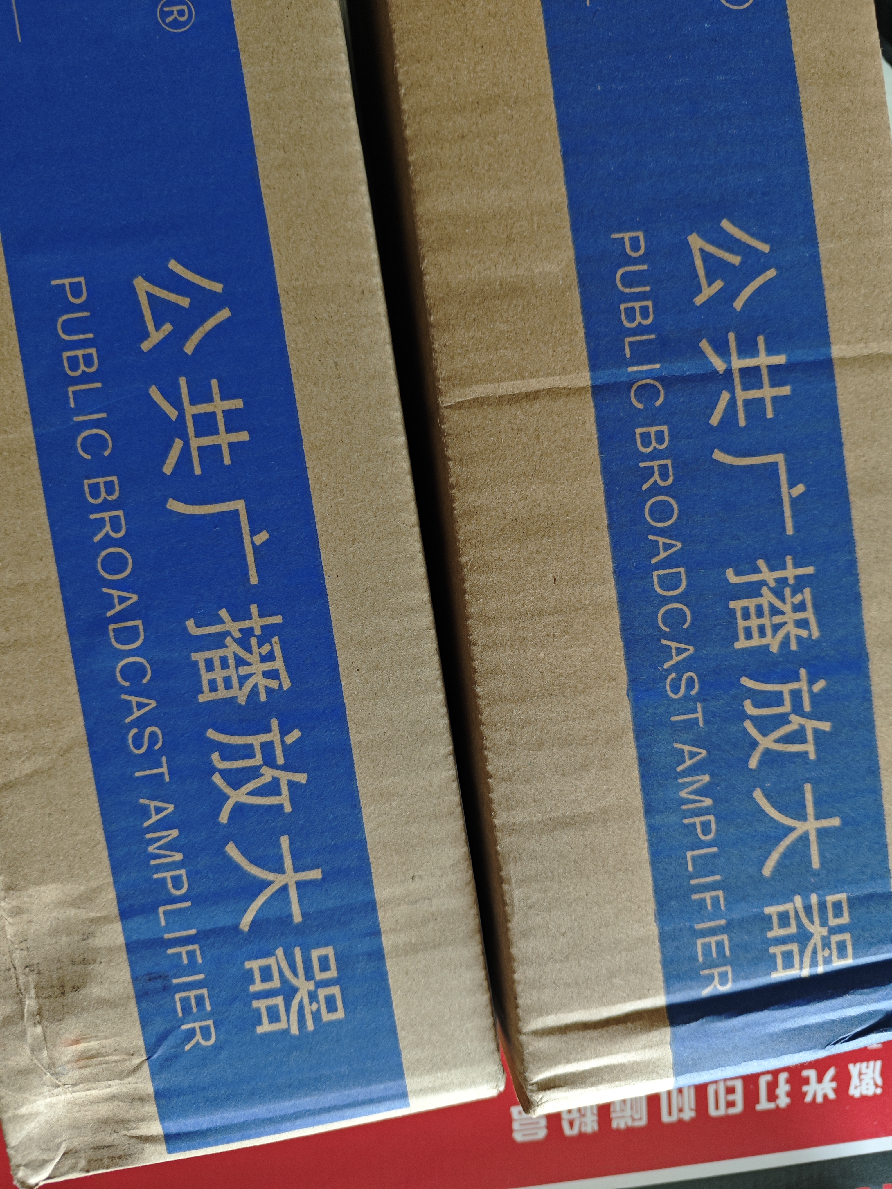先科（SAST）150W大功率蓝牙定压功放机公共广播放大器吸顶音响壁挂音柱喇叭家庭影院组合ST-607 实拍图