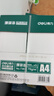 得力（deli）珊瑚海A4打印纸 70g500张*5包一箱 双面打印复印纸 整箱2500张7361【纸类金榜榜首】 实拍图