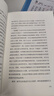 【限量印签版赠海报】我只要写作 就是回家  潦草小狗 余华的人生坦白局 送给所有勇敢生活  偶尔迷茫的年轻人 读懂余华  读懂清醒成长的人生之路 活着 实拍图