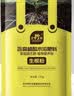 史丹利 硫酸铝花用水溶液绣球花调蓝剂花肥料养花植物家用室内外100g 实拍图