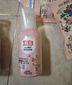 立白【迪丽热巴同款】洗衣液 内衣内裤专护除菌清洗液 去血渍细菌异味 【350g】内衣液250g瓶+100g 实拍图