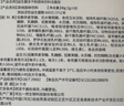 江中益生菌【2个月周期装】12000亿 成人肠胃肠道益生元通用调理活菌 实拍图