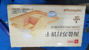良品铺子海盐苏打饼干1.5kg酥脆薄饼下午茶饼干独立小包装休闲零食礼盒 实拍图