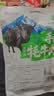 文友手撕牦牛肉高原藏牦牛肉干五香香辣解馋休闲零食青海特产中秋送礼 五香 200g * 1袋 实拍图