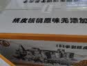果夫子185手剥纸皮生核桃5斤原味阿克苏薄皮核桃新疆坚果端午节礼盒 实拍图