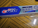 佳洁士专研对抗牙结石牙菌斑洁白牙齿清新口气120g京东自营 实拍图