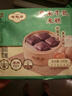 陶陶居紫米牛乳米糕280g 共8个 广式早餐广州茶楼点心速冻半成品 实拍图