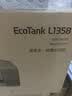 爱普生（EPSON）【6代新品】L1358 墨仓式A4彩色无线单功能家用打印机 家用/办公 AI学习打印机（微信/远程打印） 实拍图