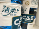 洁柔有芯卷纸 蓝面子4层140g*12卷 加厚家用卫生纸卷纸厕纸 实拍图