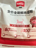 玫斯（metz）黄金免疫猫粮 全阶段通用猫咪主粮室内布偶英美短缅因暹罗猫粮 黄金免疫全价猫粮1.5kg 实拍图