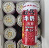 旺旺旺仔牛奶 240ml*12罐  儿童早餐奶马年版限定礼盒装  送礼佳品 实拍图