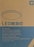 正泰吸顶灯LED卧室灯阳台过道灯具超薄三防灯白光高亮灯饰24W三色光 实拍图