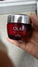 玉兰油（OLAY）大红瓶面霜50g抗皱紧致女士保湿面霜护肤品生日礼物送女友 实拍图