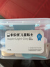 卡乐优（Coloyou）24色超轻粘土黏土儿童节礼物玩具手工彩泥橡皮泥无毒食品级透明箱 实拍图