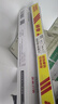 西玛(SIMAA)财务装订机通用透明装订铆管Φ5.2mm*500mm50支/盒装适配14601/33686等机型 23234 实拍图