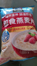 桂格（QUAKER）即食燕麦片1000克袋装 营养早餐 膳食纤维 零添加白砂糖 实拍图