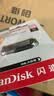 闪迪（SanDisk）128GB U盘 CZ73 安全加密 数据恢复 学习电脑办公投标 小巧便携 车载 大容量金属优盘 实拍图