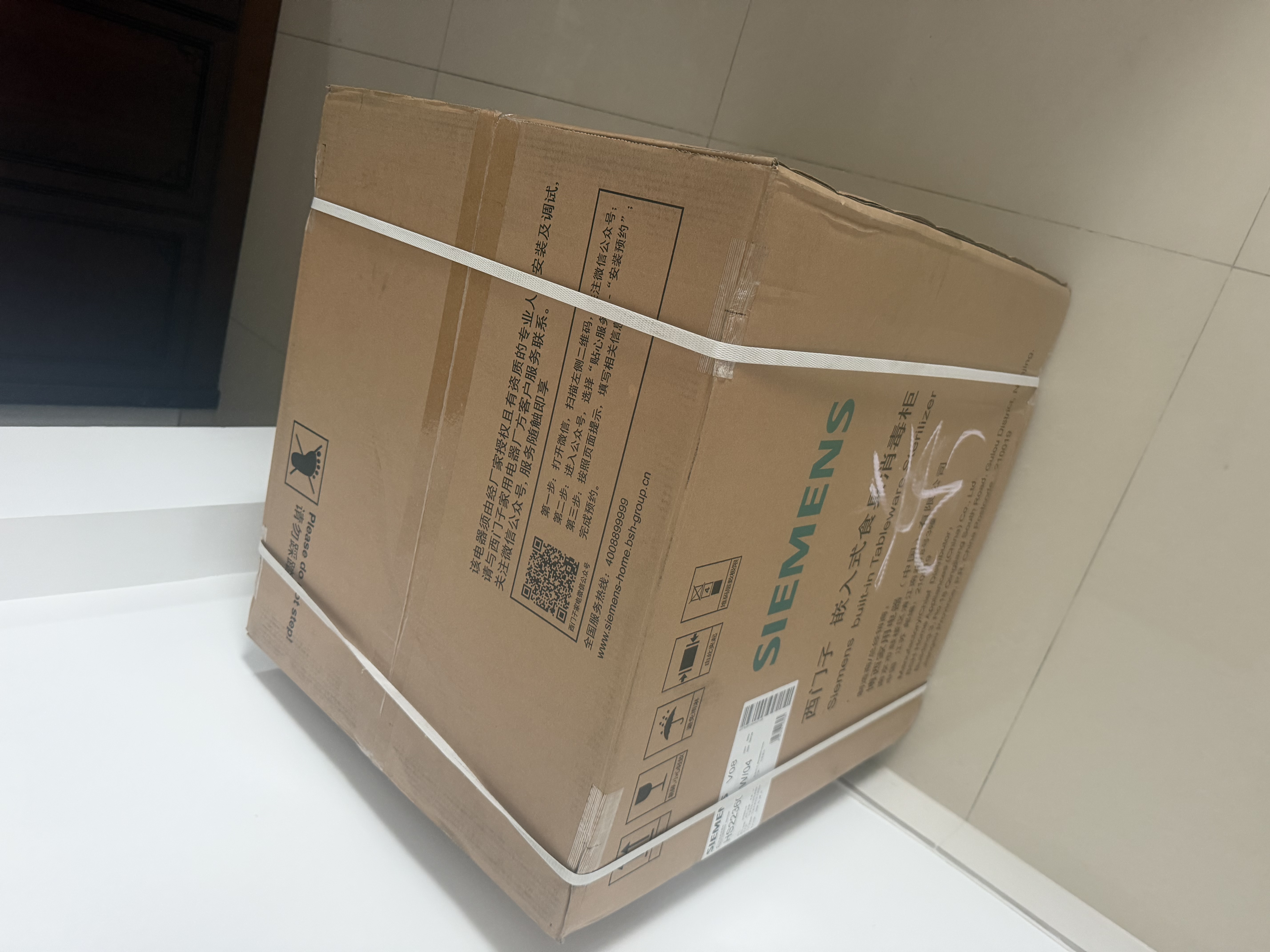 西门子（SIEMENS）消毒柜90L嵌入式 HS223601W 立式碗筷立体除菌 钢化玻璃易清洁 O3超感恒封TM 臭氧+紫外线消毒烘干 二星级 90L HS223601W 实拍图