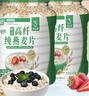 第三主粮高纤胚芽纯燕麦片1000g罐装无添加蔗糖即食燕麦原味营养冲饮早餐 实拍图