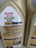 嘉实多（Castrol）极护智E版 全合成机油 润滑油 5W-40 SP A3/B4 1L 汽车保养 实拍图