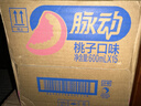 脉动桃子口味600ML*15瓶低糖维C电解质做运动饮料整箱【韩东君同款】 实拍图