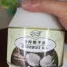 南世椰香 椰子油1000ml 天然冷压榨椰子油食用油可炒菜烘焙饮食 实拍图