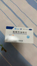 纷乐10盒装[纷乐] 硫酸羟氯喹片0.1g*14片/盒 实拍图