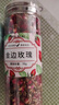 福茗源花草茶 玫瑰花茶 特级品质云南金边玫瑰干玫瑰泡水喝的养生茶70g 实拍图