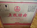 五粮液股份618 12.18 浓香型白酒 52度 500ml*2瓶 优级酒 宜宾产 端午 实拍图