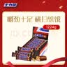 士力架花生夹心巧克力 碗装20条400g 休闲零食 糖果 送礼物 随机包装 实拍图