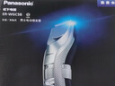 松下（Panasonic）电动理发器家庭成人儿童便携电推子婴儿剃发器理发工具充插电两用全身水洗快充WGC5B 太空银【长度可调节+进口刀头】WGC5BS405 实拍图