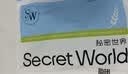 秘密世界（SecretWorld）带胸垫吊带女内搭可外穿洋气高档内衣美背一体式文胸女士白色背心 实拍图