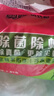 奥妙 除菌除螨 洗衣粉 5.6斤 源自天然酵素（新老包装随机发货） 实拍图