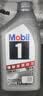美孚（Mobil）京东养车 银美孚1号保养单次卡5W-40 SP级 6L  30天可用 实拍图