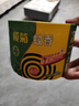 榄菊蚊香40圈*3筒艾草香型蚊香盘基孔肯雅热驱蚊防蚊黑蚊香盘香 实拍图