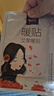 雅兰仕暖宝宝贴艾草暖贴发热贴姨妈神器贴腹贴腰腹部经期热敷缓解经痛 【发热12小时】艾草暖贴60片盒装 实拍图