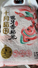 十月稻田 油粘米 银牙香粘米 10斤（南方大米 籼米 5kg/公斤） 实拍图