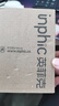 英菲克（INPHIC）W1 有线游戏鼠标宏定义人体工学轻音家用办公笔记本电脑台式USB通用 黑色 实拍图