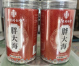 南京同仁堂胖大海茶搭罗汉果疼冲泡润嗓子化清养生茶喉肺痰罐装 实拍图