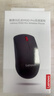 联想（Lenovo）鼠标 无线鼠标 办公鼠标 联想大红点M120Pro无线鼠标 台式机鼠标 笔记本鼠标 实拍图