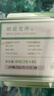 狮峰牌2026年新茶上市绿茶明前龙井茶叶特级80g小包袋泡装送礼送长辈 实拍图