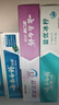 云南白药牙膏 清新口气 益生菌益优冰柠105g+益优薄荷105g+冬青30g*2 实拍图